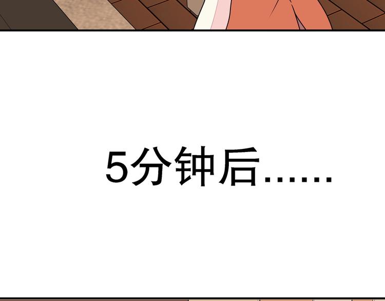 第1话 怪怪的转校生来了192