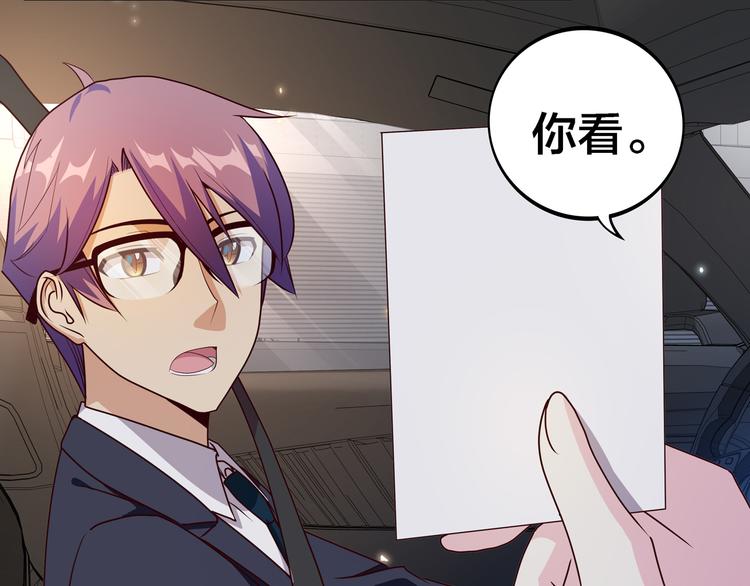 第19话  男朋友？36