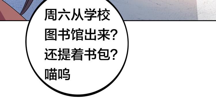 第10话 彼美淑姬，可与晤歌81