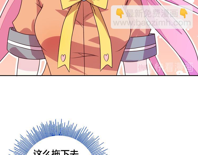 第12话 目标是鳕鱼同学138