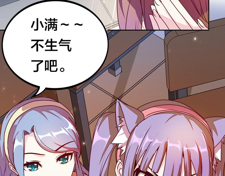 第7话 老娘没生气106