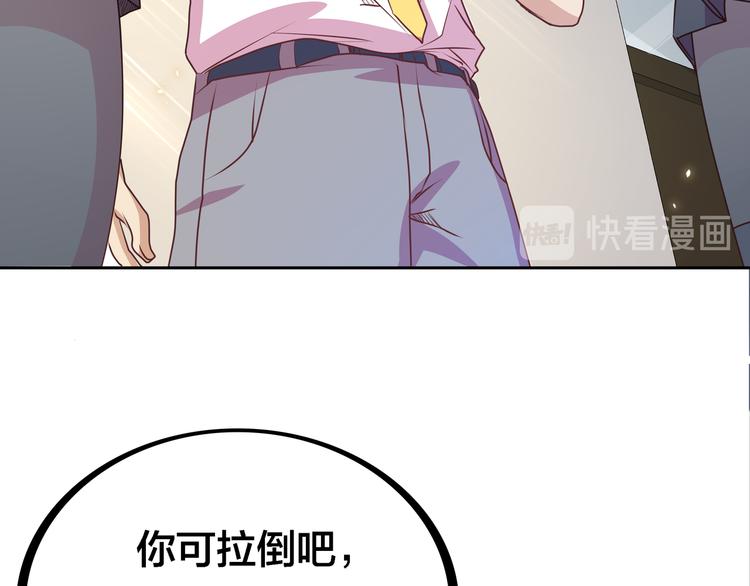 第6话 元气少女，立秋146