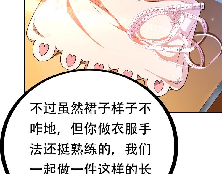 第3话 闪光的梦想53