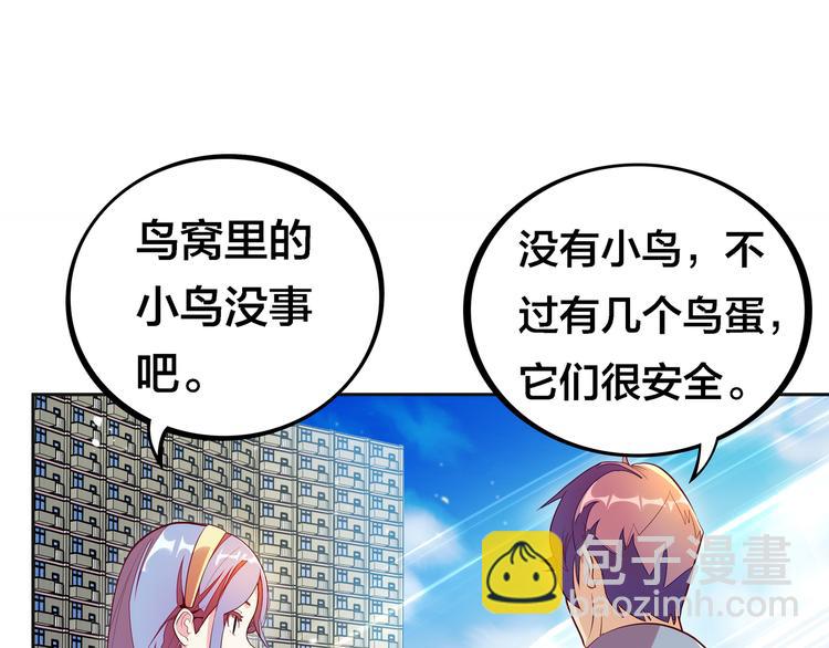 第6话 元气少女，立秋89