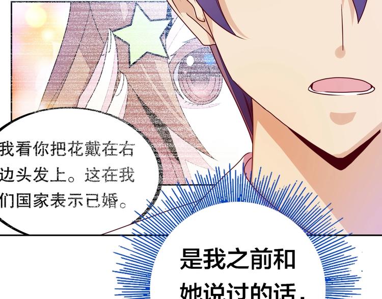 第7话 老娘没生气91