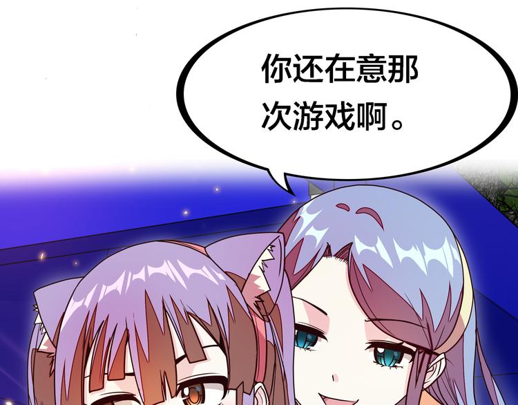第20话  假戏真做？21