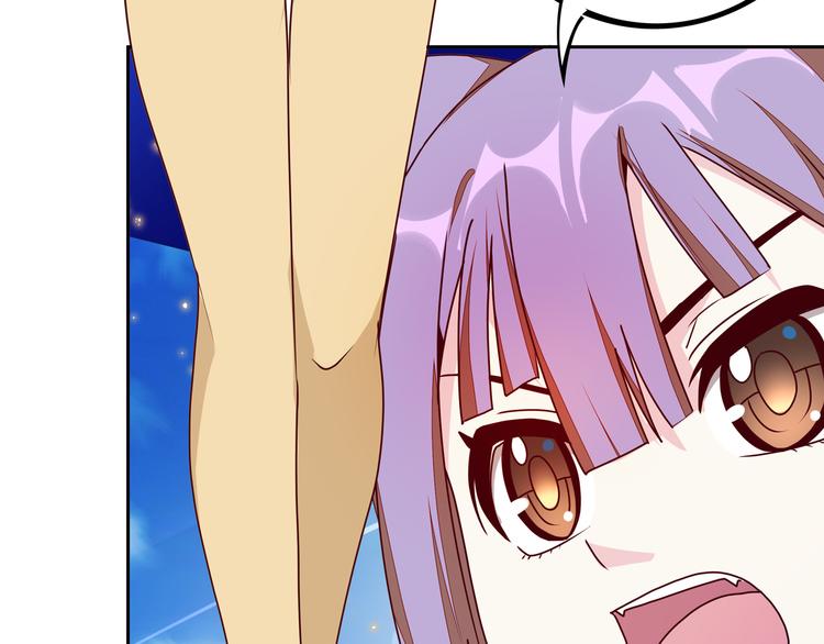 第19话  男朋友？60
