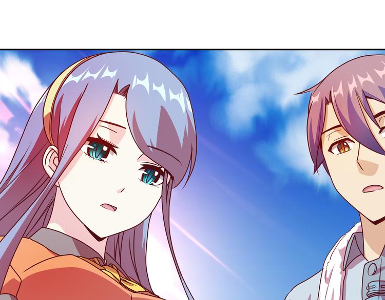 第20话  假戏真做？120