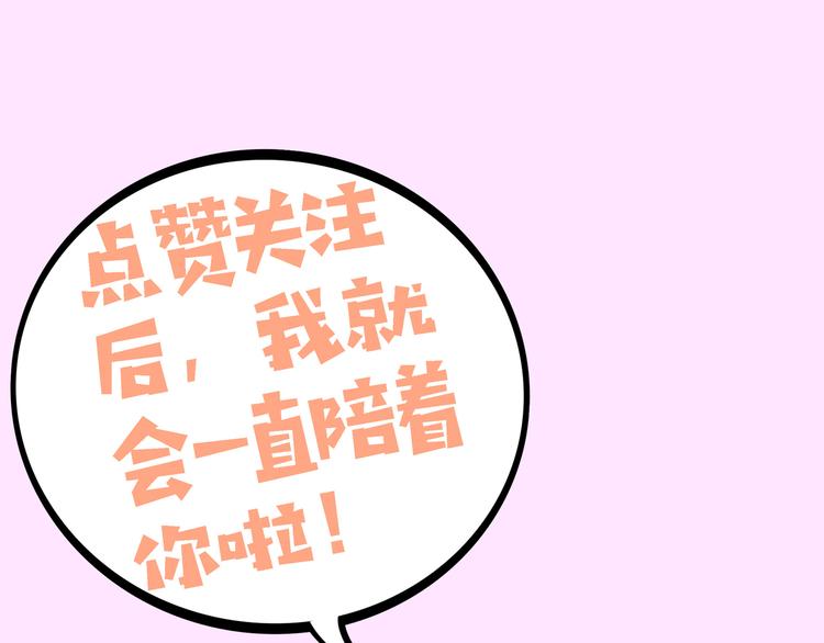 第14话  洛小雪的大冒险163