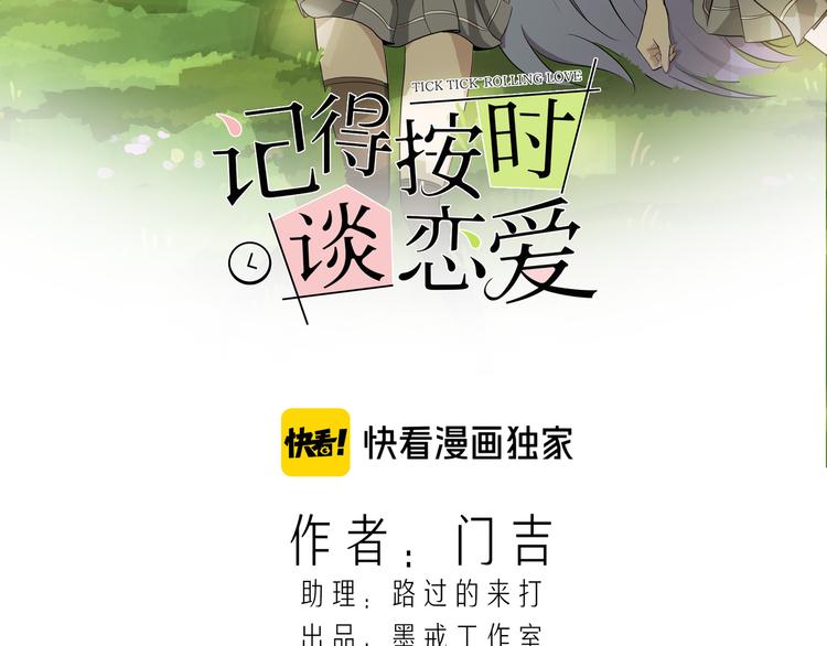 第4话 大小姐登场2