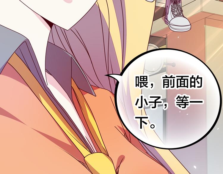 第15话  大姐大登场79