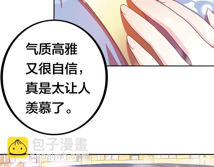 第4话 大小姐登场38