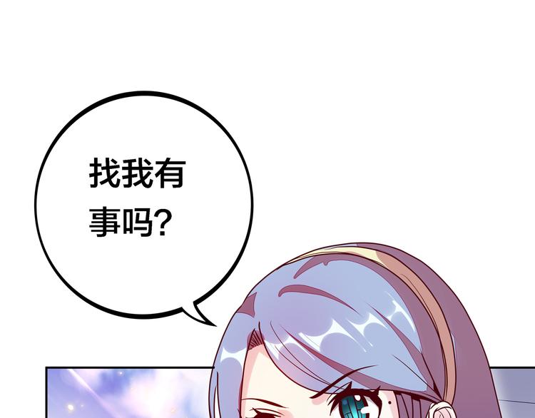 第21话  鳕鱼的心意？（上）15