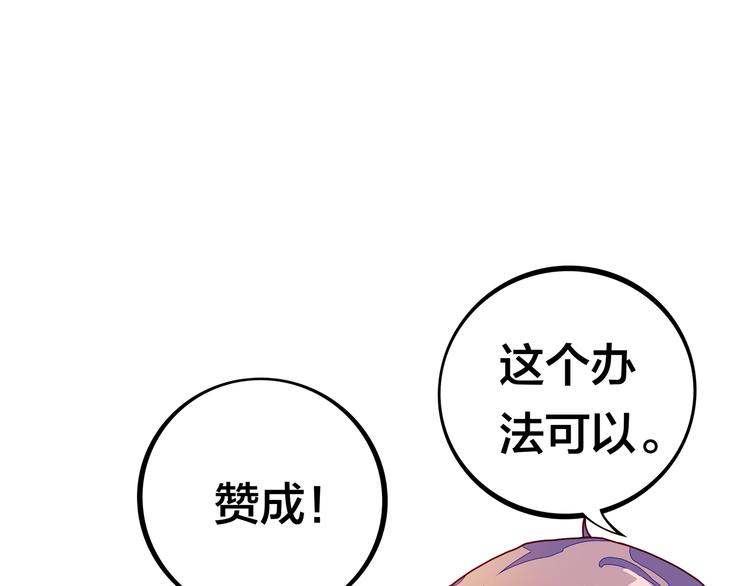 第9话 窈窕淑女，君子好逑29