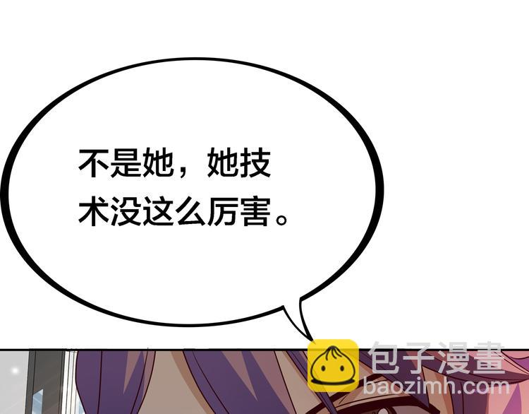 第12话 目标是鳕鱼同学86