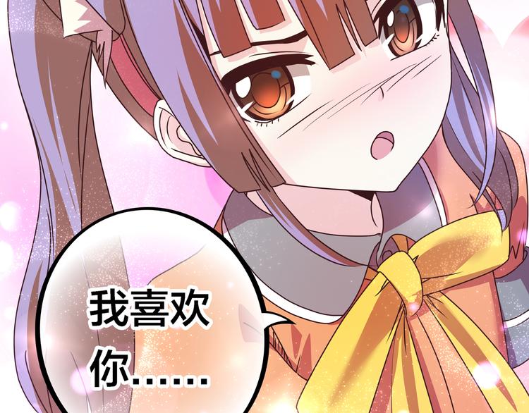 第14话  洛小雪的大冒险129