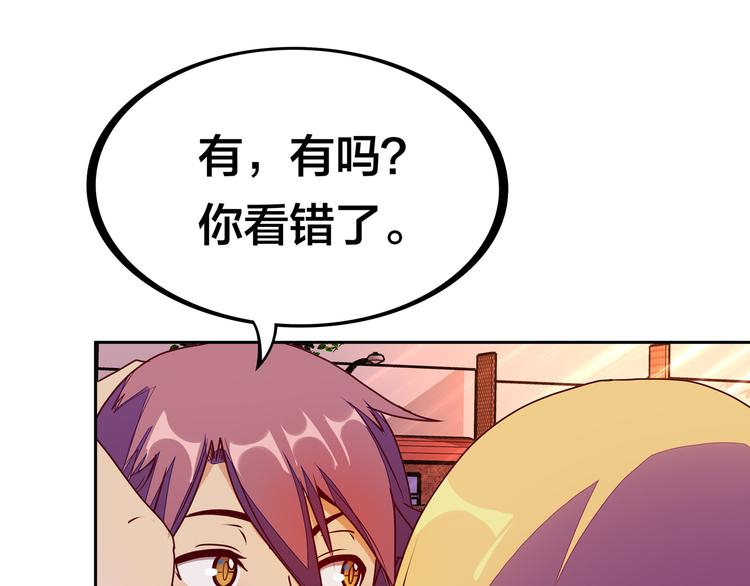 第18话  大姐大的小弟103