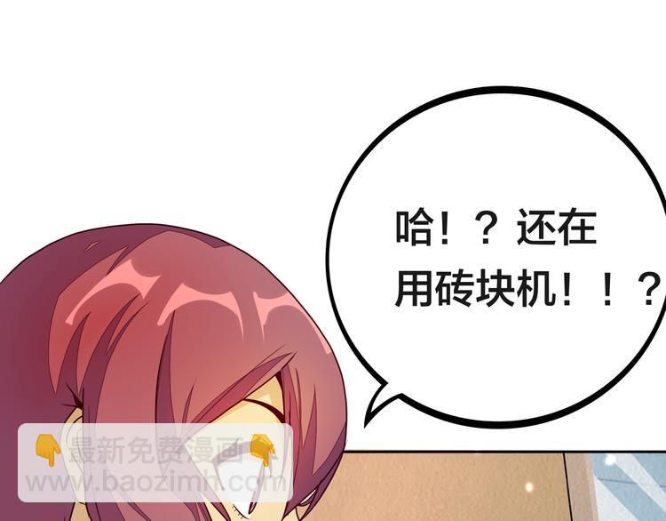 第11话 恋爱谜题67