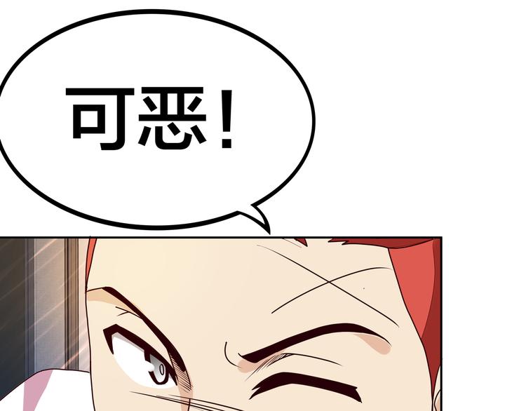 第16话  英雄救美111