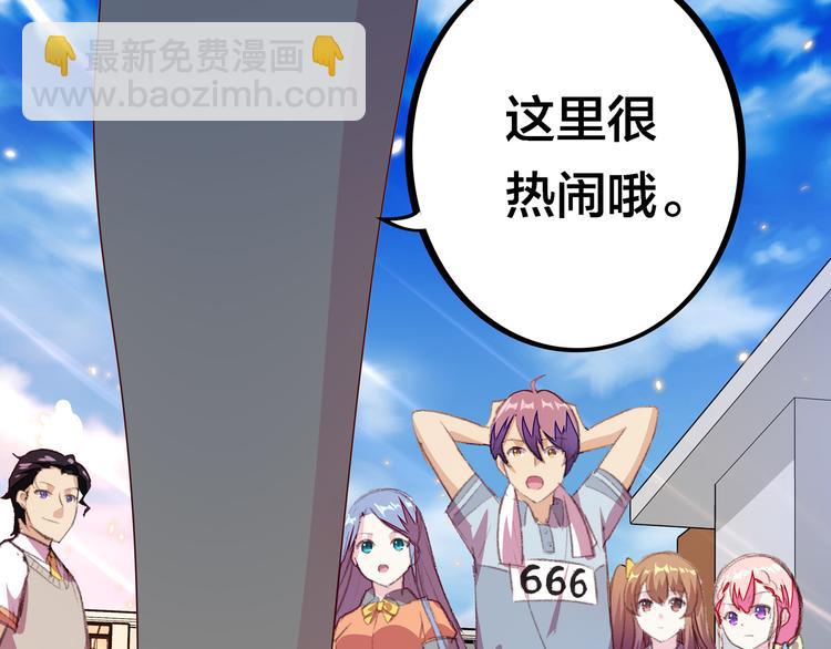 第21话  鳕鱼的心意？（上）98
