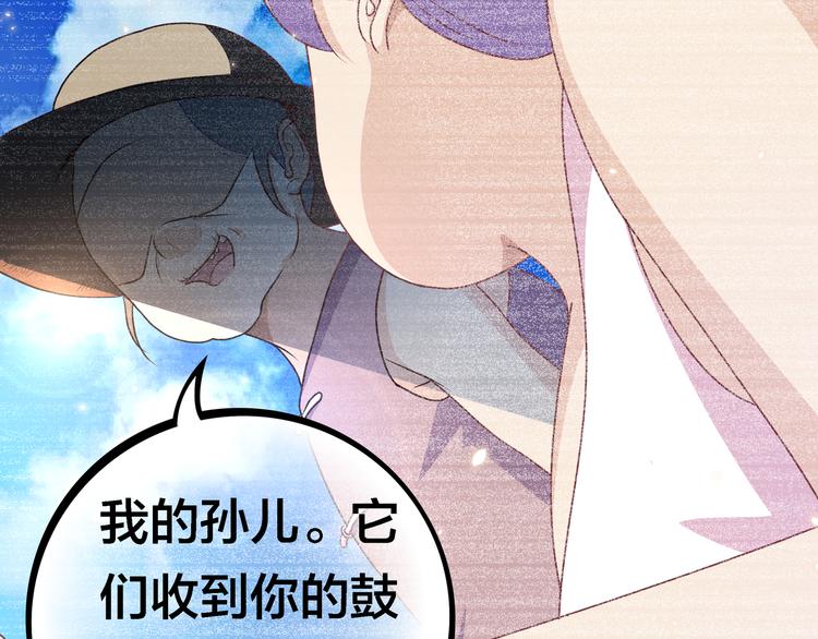 第4话 大小姐登场130