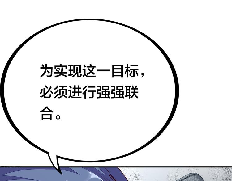 第19话  男朋友？111