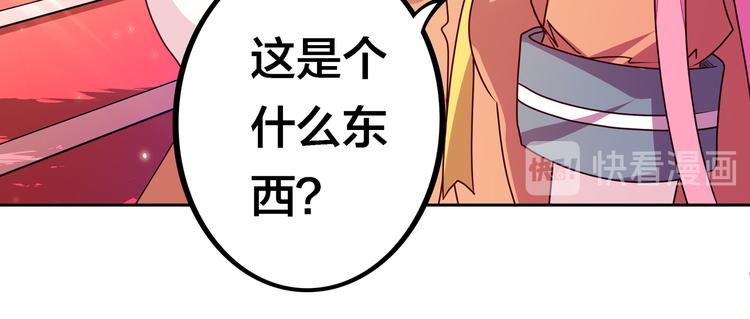 第20话  假戏真做？89