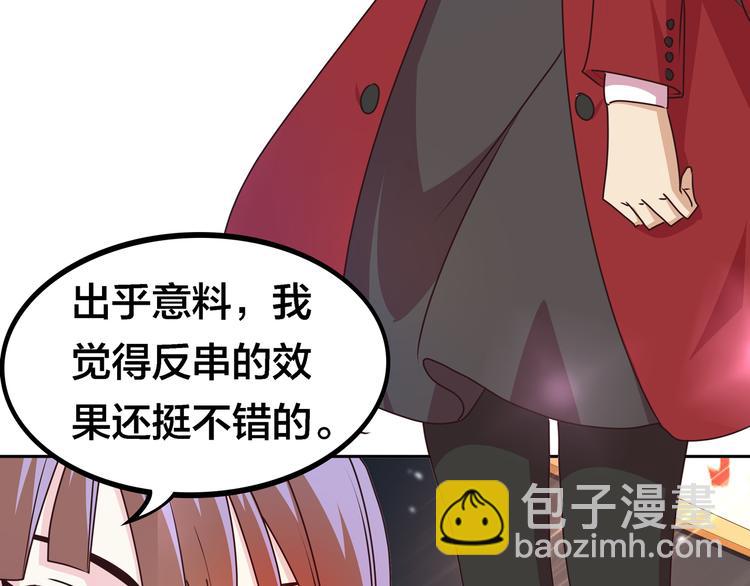 第15话  大姐大登场119