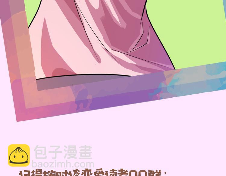 第6话 元气少女，立秋182
