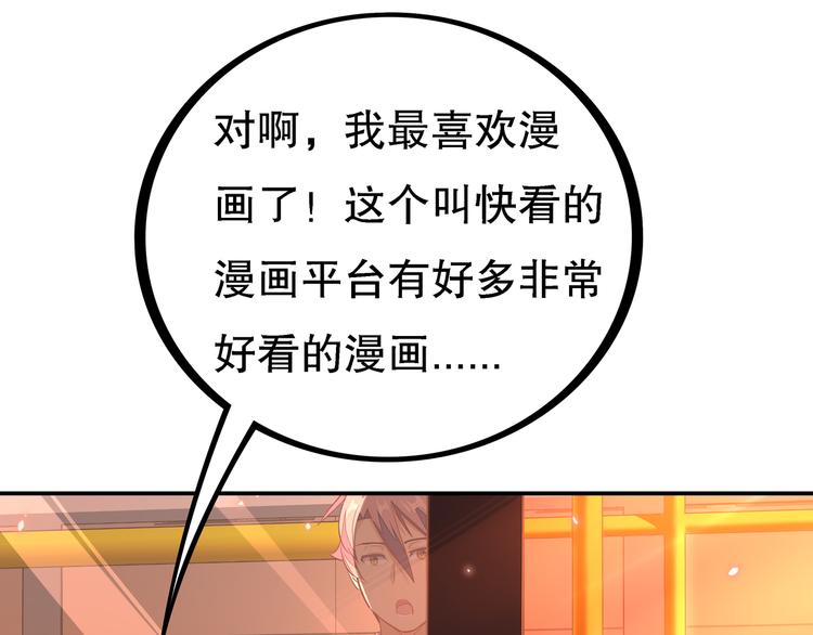 第2话 社团活动58