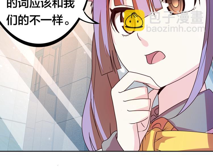 第11话 恋爱谜题107
