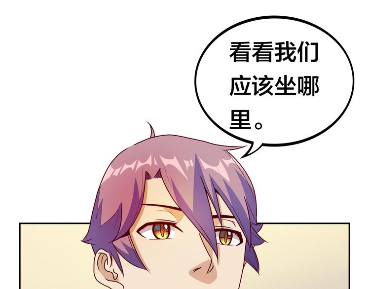第11话 恋爱谜题38
