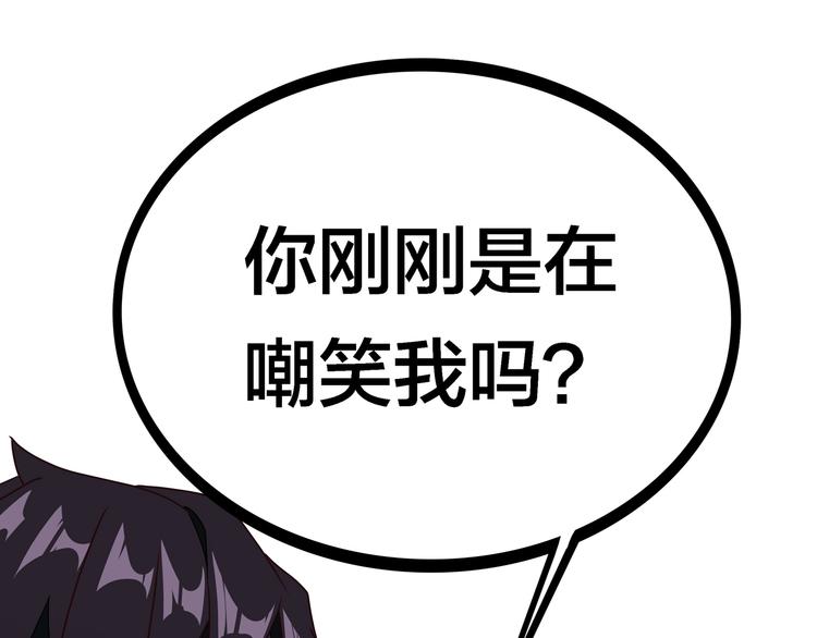 第21话  鳕鱼的心意？（上）62