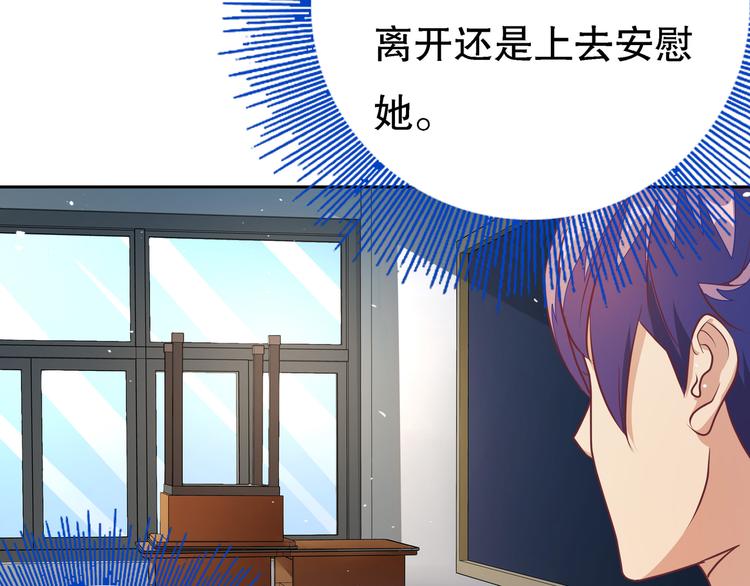 第2话 社团活动133