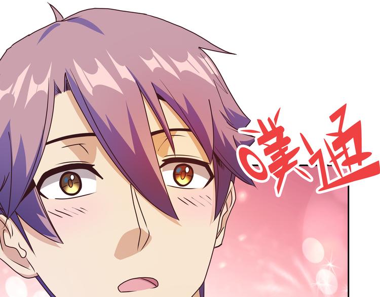 第14话  洛小雪的大冒险131