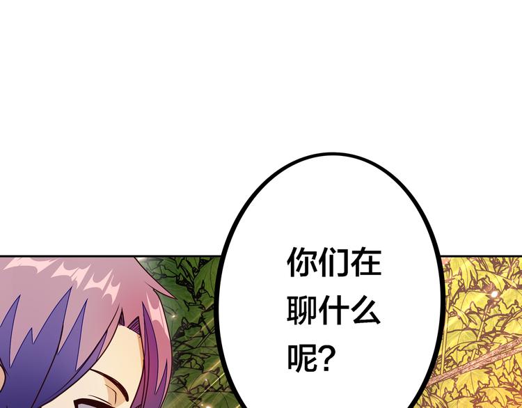 第20话  假戏真做？25