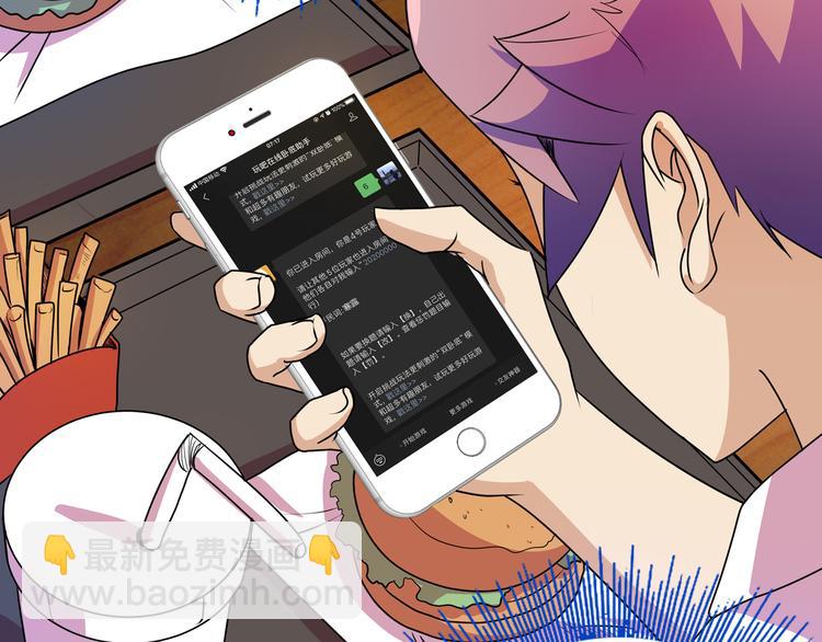 第11话 恋爱谜题128