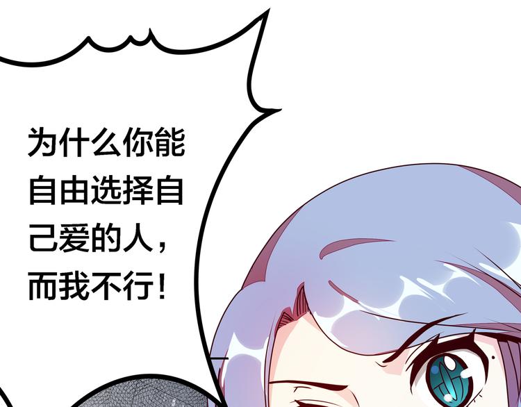 第19话  男朋友？114