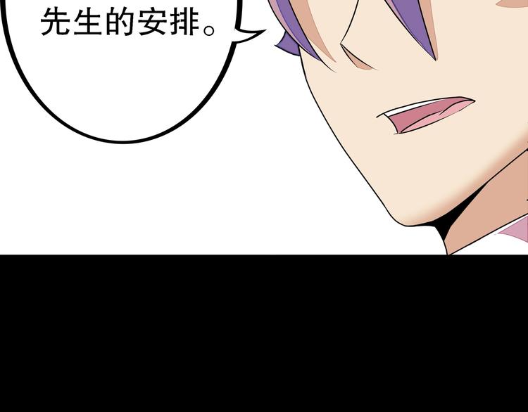 第1话 怪怪的转校生来了103