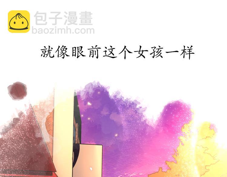第8话  我看中你了！106
