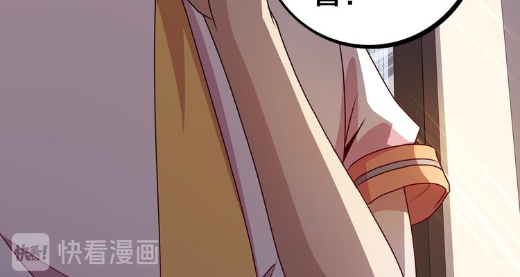 第9话 窈窕淑女，君子好逑79