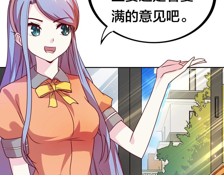 第7话 老娘没生气97