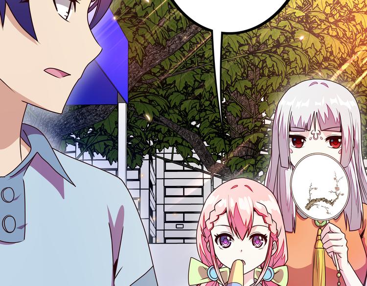 第20话  假戏真做？26