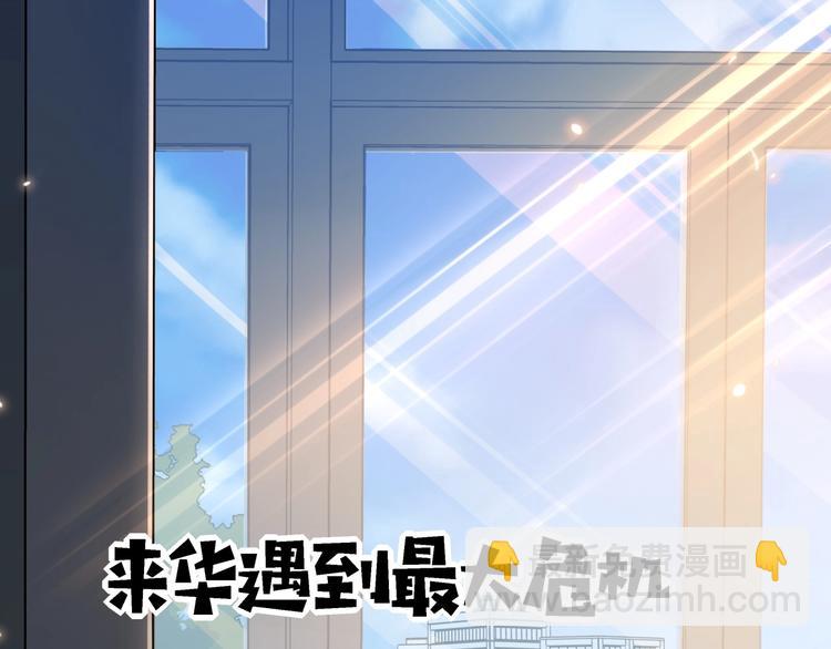 第7话 老娘没生气4