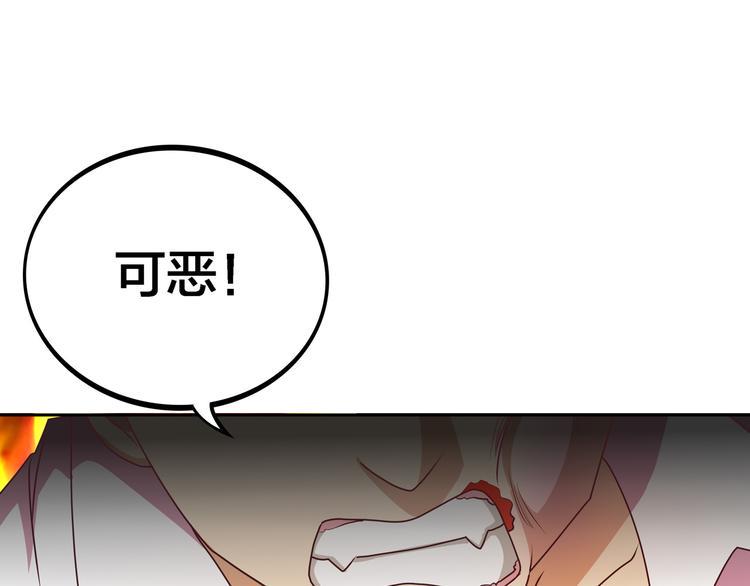 第17话  你听我解释4