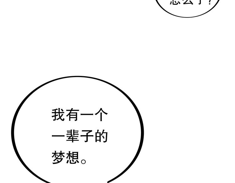 第2话 社团活动89