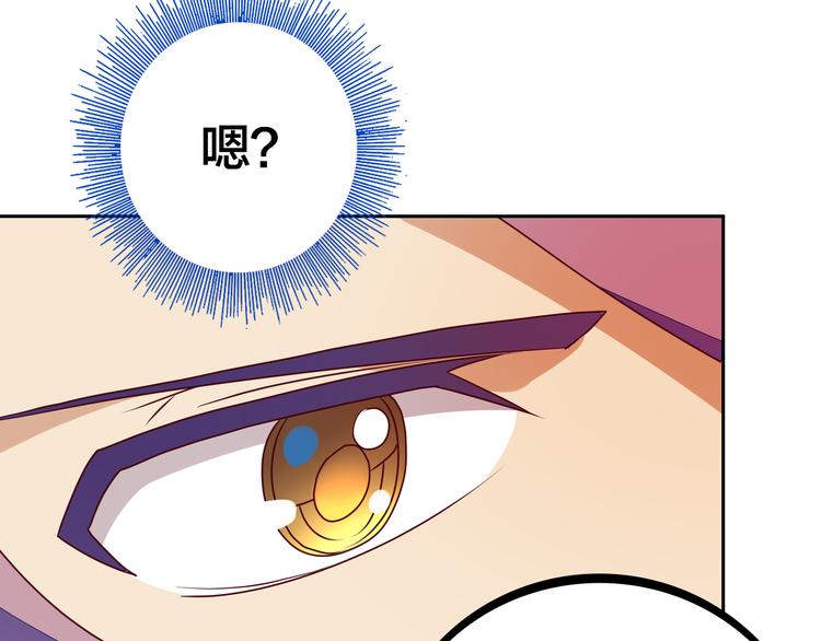 第6话 元气少女，立秋76