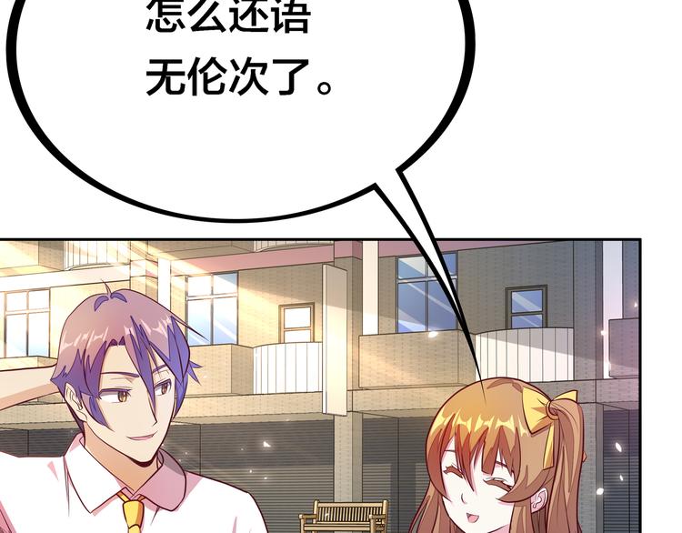 第4话 大小姐登场25