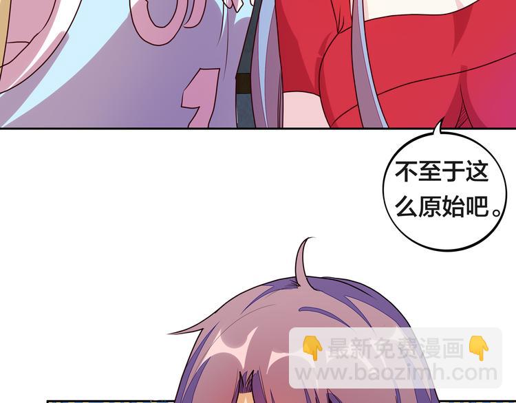 第11话 恋爱谜题69