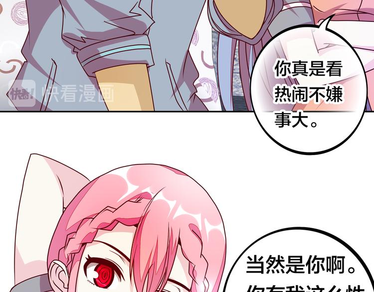 第15话  大姐大登场58